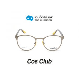 แว่นสายตา COS CLUB สปอร์ต รุ่น RB8415M-C4 (กรุ๊ป 45)