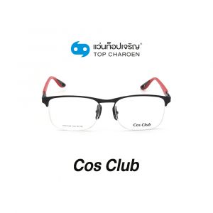 แว่นสายตา COS CLUB สปอร์ต รุ่น RB8416M-C1 (กรุ๊ป 45)