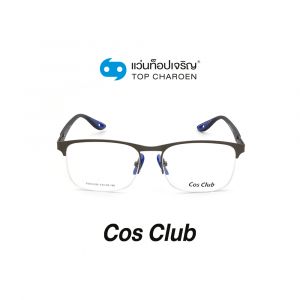 แว่นสายตา COS CLUB สปอร์ต รุ่น RB8416M-C3 (กรุ๊ป 45)
