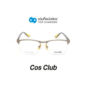 แว่นสายตา COS CLUB สปอร์ต รุ่น RB8416M-C4 (กรุ๊ป 45)
