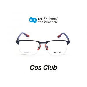 แว่นสายตา COS CLUB สปอร์ต รุ่น RB8416M-C5 (กรุ๊ป 45)