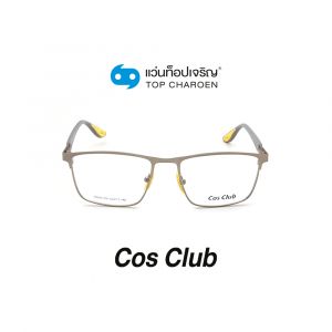 แว่นสายตา COS CLUB สปอร์ต รุ่น RB8417M-C4 (กรุ๊ป 45)