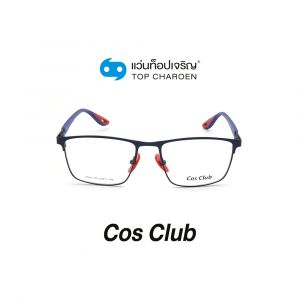 แว่นสายตา COS CLUB สปอร์ต รุ่น RB8417M-C5 (กรุ๊ป 45)