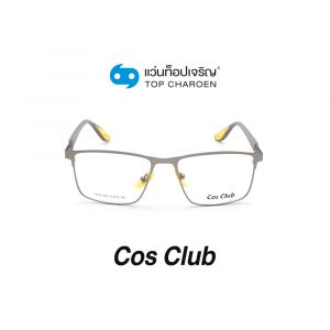 แว่นสายตา COS CLUB สปอร์ต รุ่น RB8418M-C4 (กรุ๊ป 45)