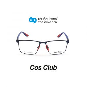 แว่นสายตา COS CLUB สปอร์ต รุ่น RB8418M-C5 (กรุ๊ป 45)