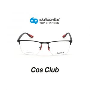 แว่นสายตา COS CLUB สปอร์ต รุ่น RB8419M-C2 (กรุ๊ป 45)