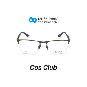 แว่นสายตา COS CLUB สปอร์ต รุ่น RB8419M-C3 (กรุ๊ป 45)