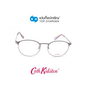 แว่นสายตา CATH KIDSTON รุ่น CK3095-1-C700 (กรุ๊ป 89)