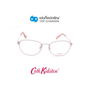 แว่นสายตา CATH KIDSTON รุ่น CK3098-1-C298 (กรุ๊ป 89)