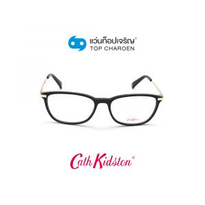 แว่นสายตา CATH KIDSTON รุ่น CK1081-1-C001 (กรุ๊ป 79)