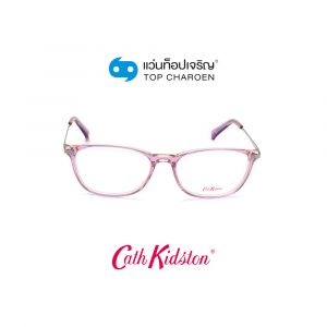 แว่นสายตา CATH KIDSTON รุ่น CK1081-1-C774 (กรุ๊ป 79)