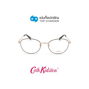 แว่นสายตา CATH KIDSTON รุ่น CK3112-1 สี 001 ขนาด 52 (พร้อมกล่อง) (กรุ๊ป 98)