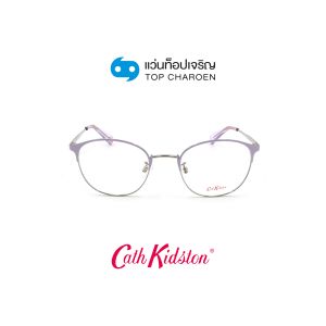 แว่นสายตา CATH KIDSTON รุ่น CK3113-1 สี 735 ขนาด 51 (พร้อมกล่อง) (กรุ๊ป 98)