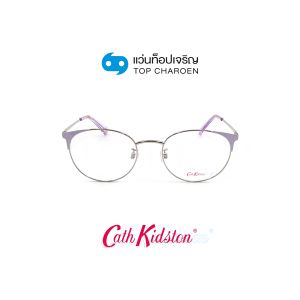 แว่นสายตา CATH KIDSTON รุ่น CK3114-1 สี 735 ขนาด 52 (พร้อมกล่อง) (กรุ๊ป 98)