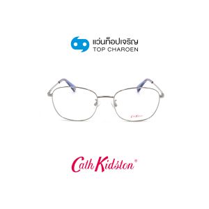 แว่นสายตา CATH KIDSTON รุ่น CK3118-1 สี 901 ขนาด 52 (พร้อมกล่อง) (กรุ๊ป 98)