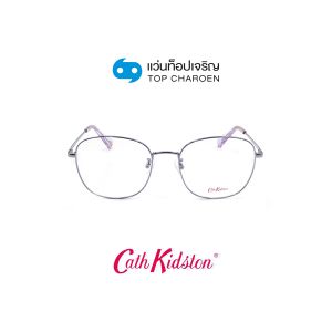 แว่นสายตา CATH KIDSTON รุ่น CK3119-1 สี 735 ขนาด 52 (พร้อมกล่อง) (กรุ๊ป 98)