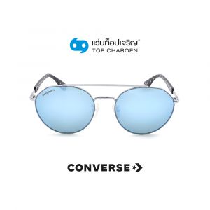 แว่นกันแดด CONVERSE รุ่น SCO053 สี 8L5B ขนาด 56 (กรุ๊ป 88)