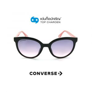 แว่นกันแดด CONVERSE รุ่น SCO055 สี Z42Y ขนาด 52 (กรุ๊ป 88)