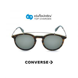 แว่นกันแดด CONVERSE รุ่น SCO139 สี 0ALI ขนาด 50 (กรุ๊ป 88)