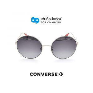 แว่นกันแดด CONVERSE รุ่น SCO147 สี 0579 ขนาด 55 (กรุ๊ป 88)