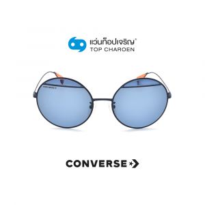 แว่นกันแดด CONVERSE รุ่น SCO147 สี 0C83 ขนาด 55 (กรุ๊ป 88)