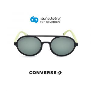 แว่นกันแดด CONVERSE  รุ่น SCO192 สี 6AAP ขนาด 55 (กรุ๊ป 88)