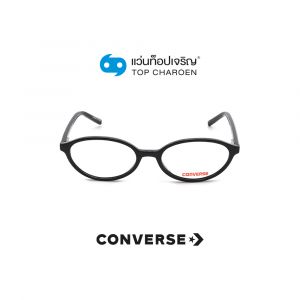 กรอบแว่น CONVERSE รุ่น FLUT สี BLACK ขนาด 49 (กรุ๊ป 28)