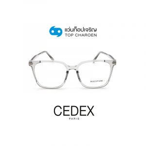 กรอบแว่น CEDEX แว่นสำเร็จ Blue Cut ไม่มีค่าสายตา รุ่น FC9002 สี C2 ขนาด 53  (กรุ๊ป RG70 )