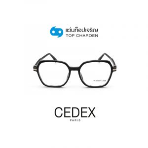 กรอบแว่น CEDEX แว่นสำเร็จ Blue Cut ไม่มีค่าสายตา รุ่น FC9003 สี C1 ขนาด 53  (กรุ๊ป RG70 )