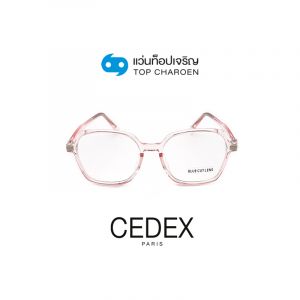 กรอบแว่น CEDEX แว่นสำเร็จ Blue Cut ไม่มีค่าสายตา รุ่น FC9003 สี C5 ขนาด 53  (กรุ๊ป RG70 )