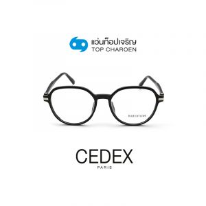 กรอบแว่น CEDEX แว่นสำเร็จ Blue Cut ไม่มีค่าสายตา รุ่น FC9005 สี C1 ขนาด 52  (กรุ๊ป RG70 )