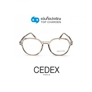 กรอบแว่น CEDEX แว่นสำเร็จ Blue Cut ไม่มีค่าสายตา รุ่น FC9005 สี C4 ขนาด 52  (กรุ๊ป RG70 )
