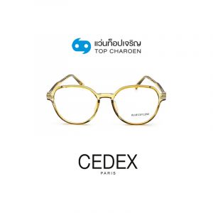 กรอบแว่น CEDEX แว่นสำเร็จ Blue Cut ไม่มีค่าสายตา รุ่น FC9005 สี C5 ขนาด 52  (กรุ๊ป RG70 )