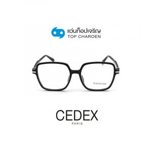 กรอบแว่น CEDEX แว่นสำเร็จ Blue Cut ไม่มีค่าสายตา รุ่น FC9006 สี C1 ขนาด 53  (กรุ๊ป RG70 )