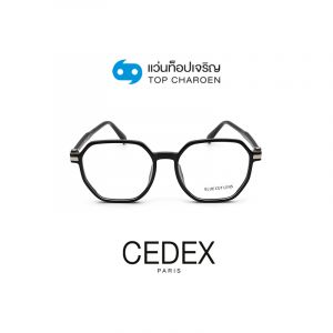 กรอบแว่น CEDEX แว่นสำเร็จ Blue Cut ไม่มีค่าสายตา รุ่น FC9007 สี C1 ขนาด 52  (กรุ๊ป RG70 )