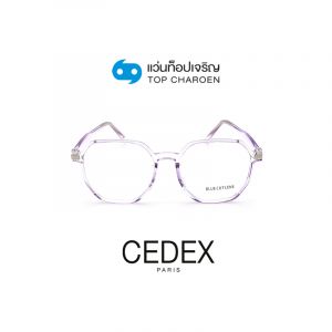 กรอบแว่น CEDEX แว่นสำเร็จ Blue Cut ไม่มีค่าสายตา รุ่น FC9007 สี C5 ขนาด 52  (กรุ๊ป RG70 )