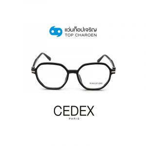 กรอบแว่น CEDEX แว่นสำเร็จ Blue Cut ไม่มีค่าสายตา รุ่น FC9008 สี C1 ขนาด 50  (กรุ๊ป RG70 )