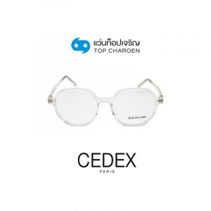 กรอบแว่น CEDEX แว่นสำเร็จ Blue Cut ไม่มีค่าสายตา รุ่น FC9008 สี C3 ขนาด 50  (กรุ๊ป RG70 )