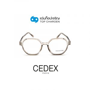 กรอบแว่น CEDEX แว่นสำเร็จ Blue Cut ไม่มีค่าสายตา รุ่น FC9008 สี C4 ขนาด 50  (กรุ๊ป RG70 )