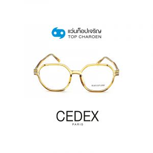 กรอบแว่น CEDEX แว่นสำเร็จ Blue Cut ไม่มีค่าสายตา รุ่น FC9008 สี C5 ขนาด 50  (กรุ๊ป RG70 )