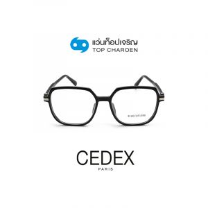 กรอบแว่น CEDEX แว่นสำเร็จ Blue Cut ไม่มีค่าสายตา รุ่น FC9009 สี C1 ขนาด 53  (กรุ๊ป RG70 )