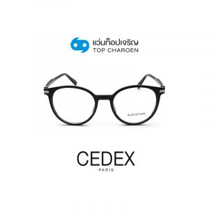 กรอบแว่น CEDEX แว่นสำเร็จ Blue Cut ไม่มีค่าสายตา รุ่น FC9010 สี C1 ขนาด 51  (กรุ๊ป RG70)