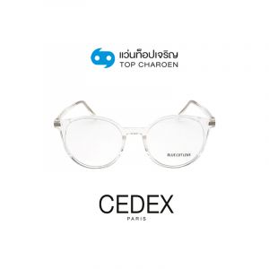 กรอบแว่น CEDEX แว่นสำเร็จ Blue Cut ไม่มีค่าสายตา รุ่น FC9010 สี C3 ขนาด 51  (กรุ๊ป RG70)