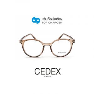 กรอบแว่น CEDEX แว่นสำเร็จ Blue Cut ไม่มีค่าสายตา รุ่น FC9010 สี C5 ขนาด 51  (กรุ๊ป RG70 )