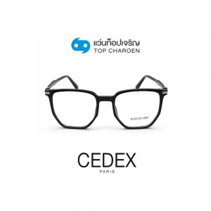กรอบแว่น CEDEX แว่นสำเร็จ Blue Cut ไม่มีค่าสายตา รุ่น FC9011 สี C1 ขนาด 52  (กรุ๊ป RG70)