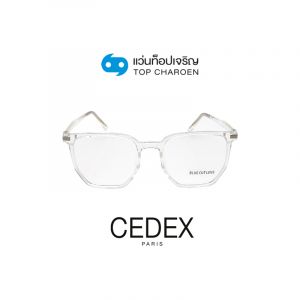 กรอบแว่น CEDEX แว่นสำเร็จ Blue Cut ไม่มีค่าสายตา รุ่น FC9011 สี C3 ขนาด 52  (กรุ๊ป RG70)