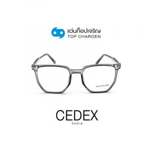 กรอบแว่น CEDEX แว่นสำเร็จ Blue Cut ไม่มีค่าสายตา รุ่น FC9011 สี C4 ขนาด 52  (กรุ๊ป RG70)