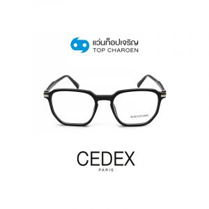 กรอบแว่น CEDEX แว่นสำเร็จ Blue Cut ไม่มีค่าสายตา รุ่น FC9012 สี C1 ขนาด 53  (กรุ๊ป RG70)