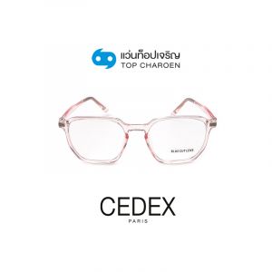 กรอบแว่น CEDEX แว่นสำเร็จ Blue Cut ไม่มีค่าสายตา รุ่น FC9012 สี C5 ขนาด 53  (กรุ๊ป RG70)