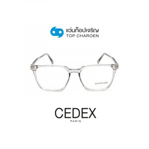 กรอบแว่น CEDEX แว่นสำเร็จ Blue Cut ไม่มีค่าสายตา รุ่น FC9013 สี C2 ขนาด 53  (กรุ๊ป RG70)